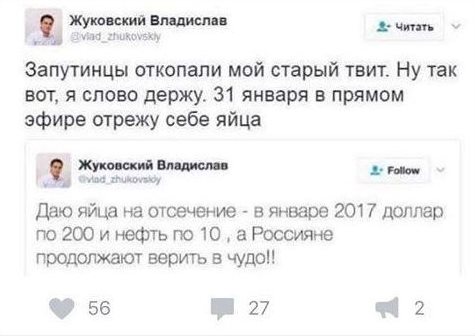 Эту песню не задушишь, не убьёшь