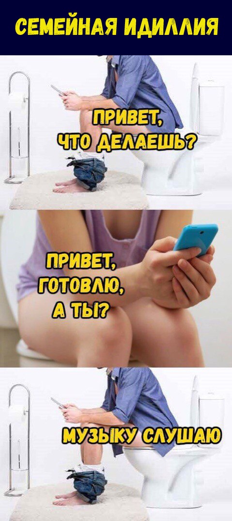Нестандартный юмор