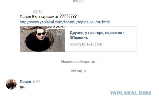 Друзья, у нас горе, вероятно
