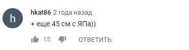 "Маша плюс каша" = рекорд Гиннесса