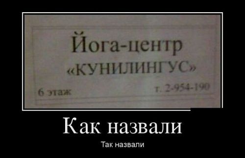 Чернушка