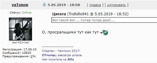 Катастрофа пассажирского самолета Москва — Мурманск в аэропорту Шереметьево (05.05.2019)