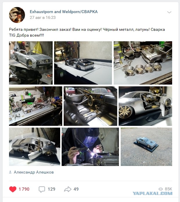 Денег нет, но сделал игрушку сыну.