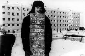 Табличка