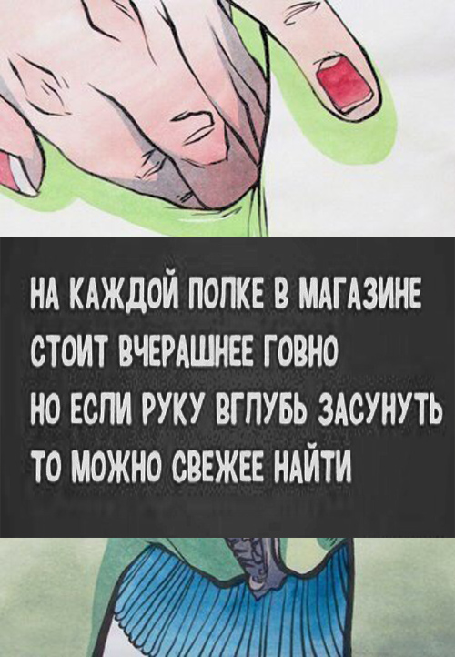 Даём фору