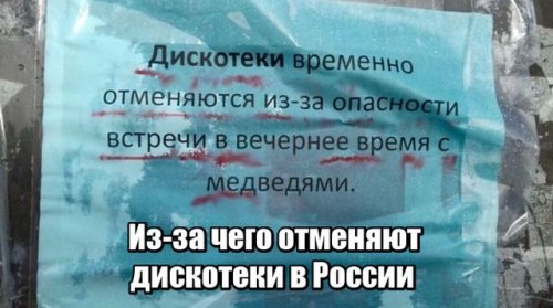 Чуток картинок!