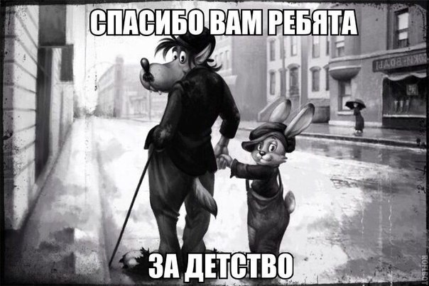 Древние мемы с ВК. Для тех кто забыл