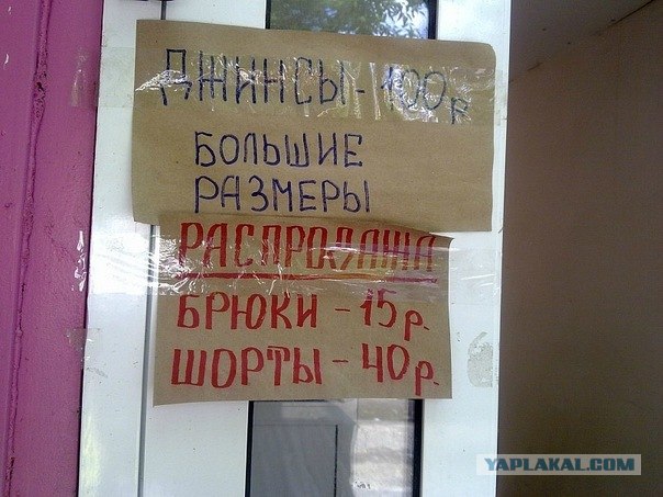Казусы моего города. Часть первая