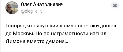 Мишустин выступил против национализации и прогрессивной шкалы НДФЛ