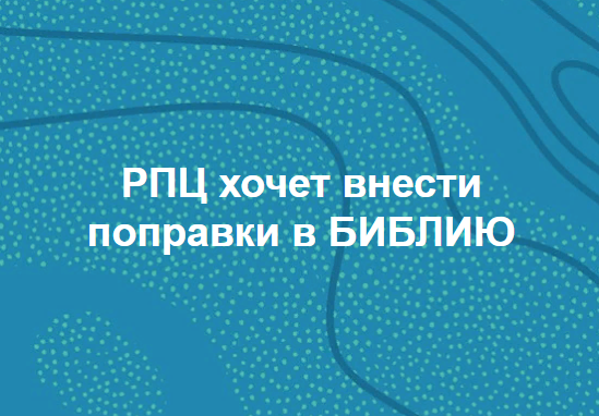 Суперхрам высотой с 25-этажный дом может появиться под Екатеринбургом. Он сможет вместить население небольшого города
