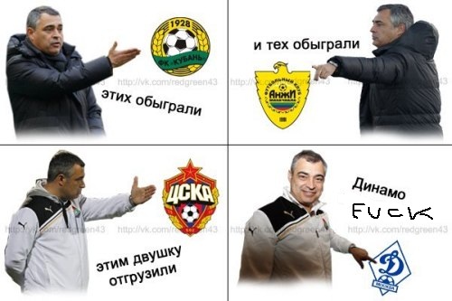 Чемпионат России 2011/12 , кубок