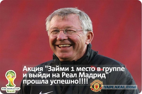 Champions League Сезон 2012/2013