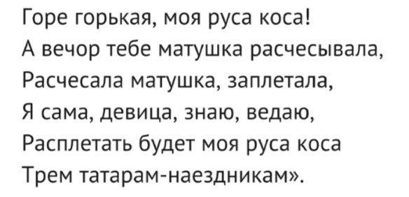 Укрепляем скрепы