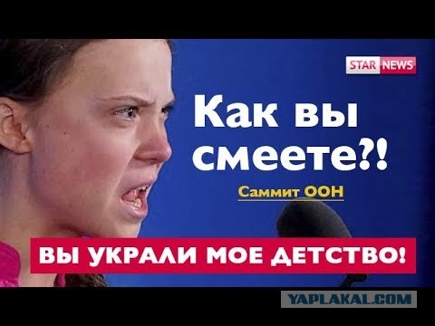 Рай и ад - они в голове