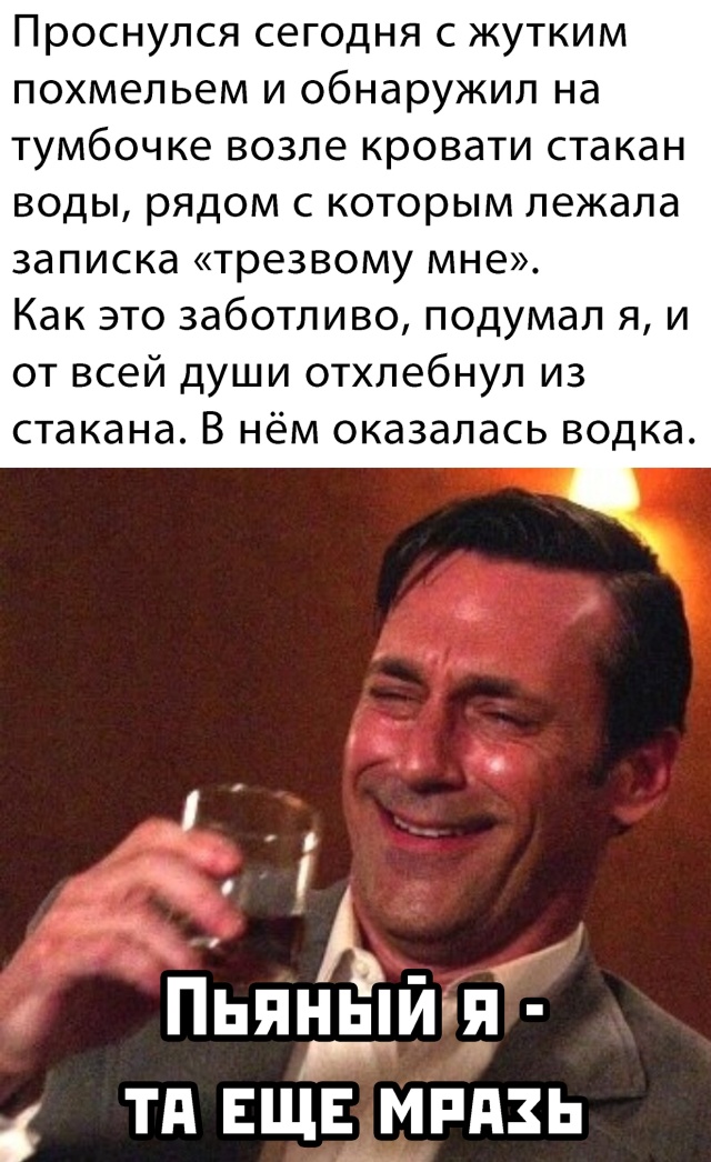 Календарь намекает, что завтра пятница!