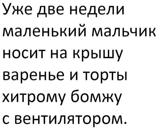 Бредзона 24.02.20
