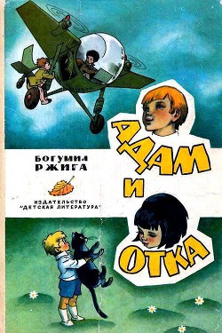 А что читали вы, в своём скучном детстве?
