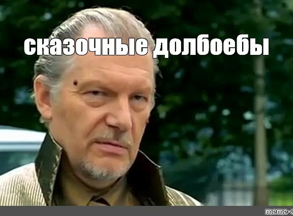 Ну ведь говорили, не жгите костры...