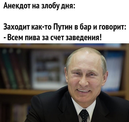 Во как! Объявленные Путиным нерабочие дни, оказались рабочими
