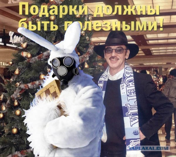 Фотожаба: Боярский