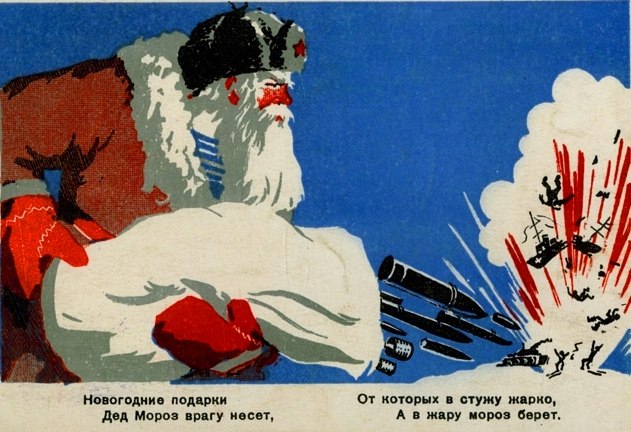 Графика военных лет 1941-1945 (+ 1945-1982)