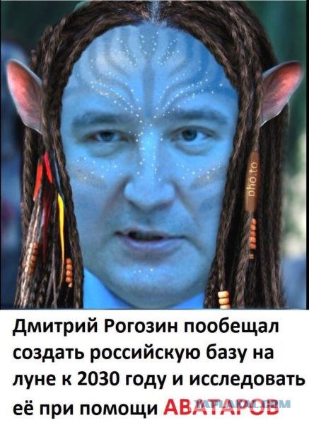 Батут работает. Маск посмеялся над Рогозиным