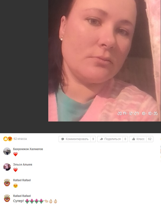 Есть желающие жениться?