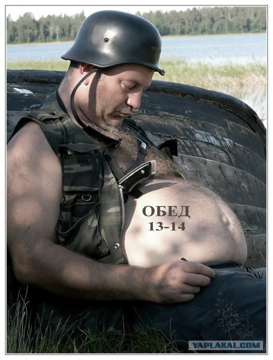 Тихий час