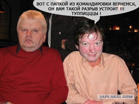 Анкета с сайта знакомств