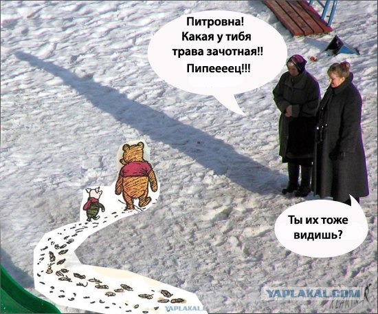 Субботник