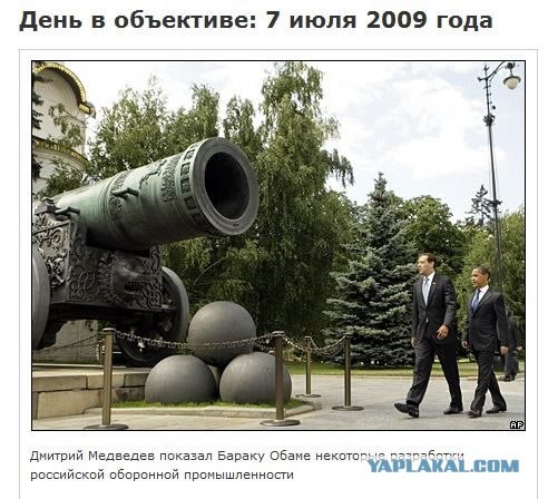 Bbc отожгли