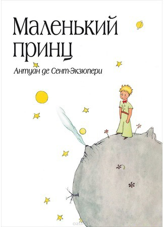 Книги из детства