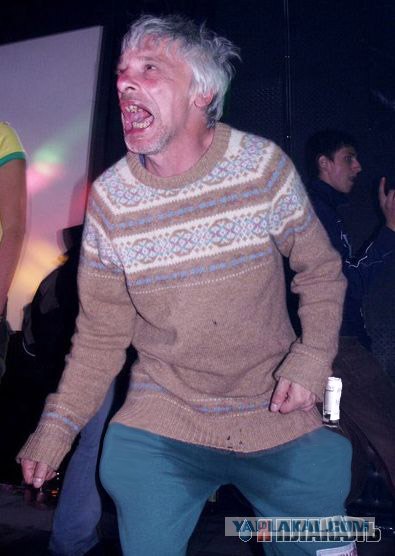 Фотожаба: Дед на рейве