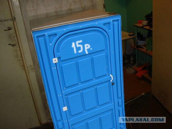 Холодильник в общаге