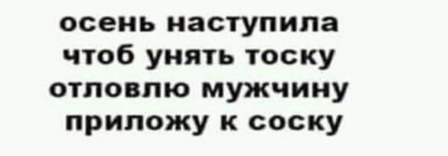 Картинки разнообразные. На злобу дня и на доброту (12.11)