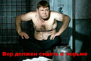 Опрос: Что воруем с работы?