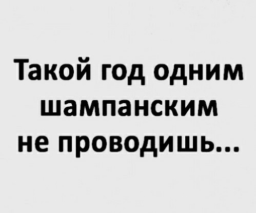 В России рухнули продажи шампанского
