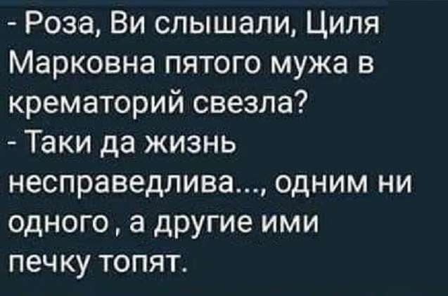 Картинки с надписями и всякие жизненные фразы 8.01.2021