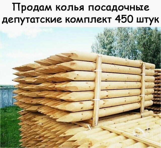 Интересно какие они, вешалки по 198 455 руб за штуку