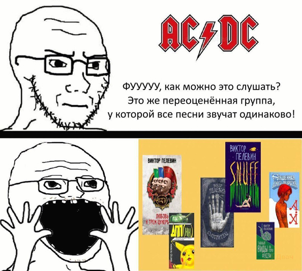 Музыкальная пауза