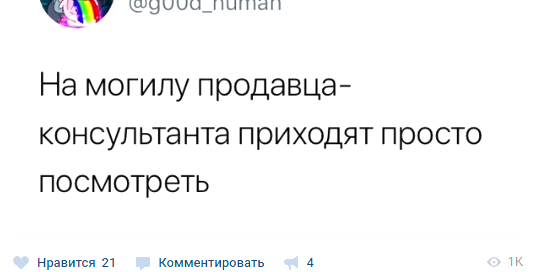 Черный юмор 2