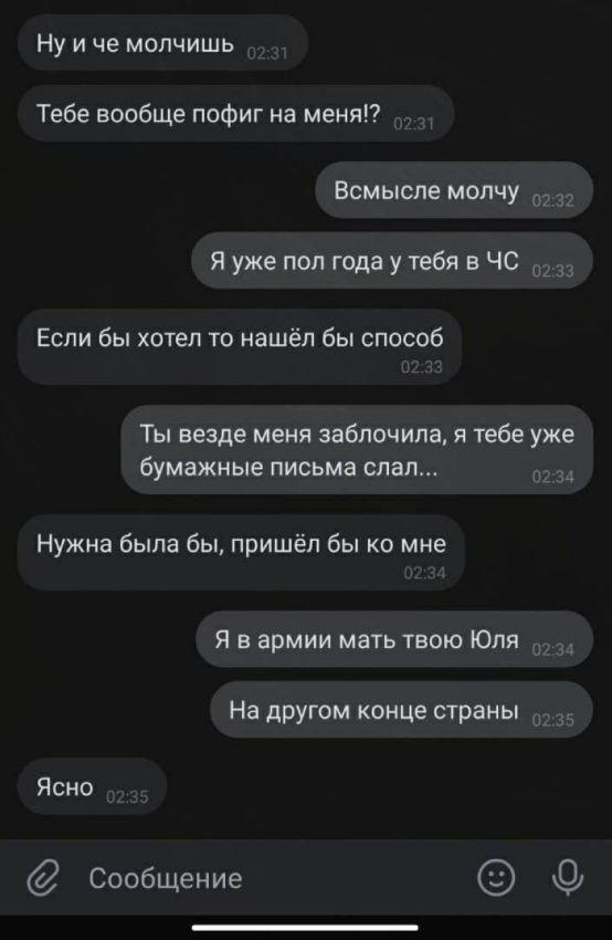 Вот и поговорили, называется...