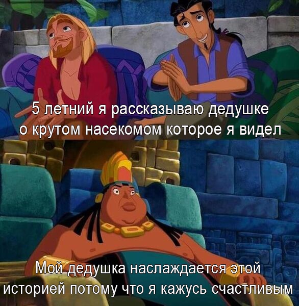 Весёлый полтишок 15.03