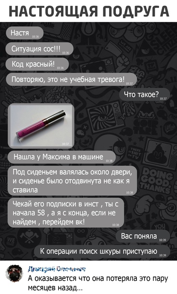 Баянисто-небаянистый юмор 23.03.21