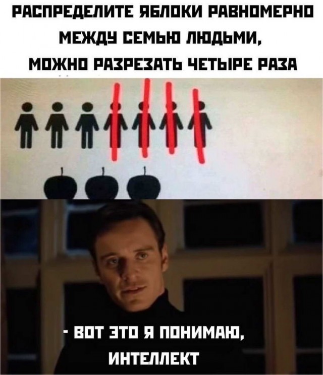 Аморальная деградация