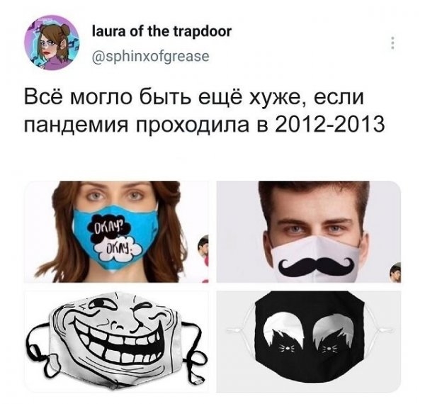 Картинки и мемы для настроения