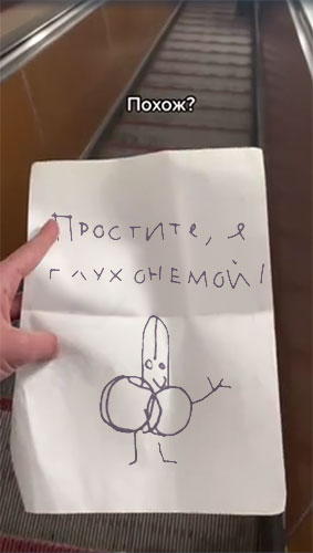 Я художник, я так вижу!