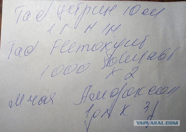 Как у нас Ковидлу проклятую лечат