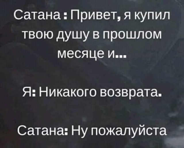 Аморальная деградация