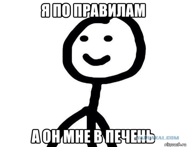 О! Надо заправиться!